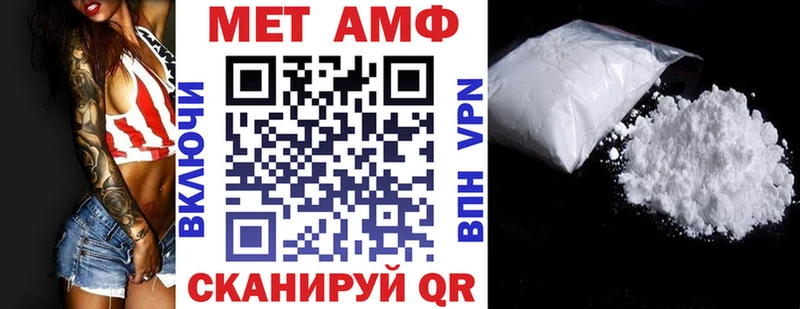 Amphetamine 97%  Усть-Лабинск 