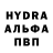 АМФЕТАМИН 98% Alex Haydukov