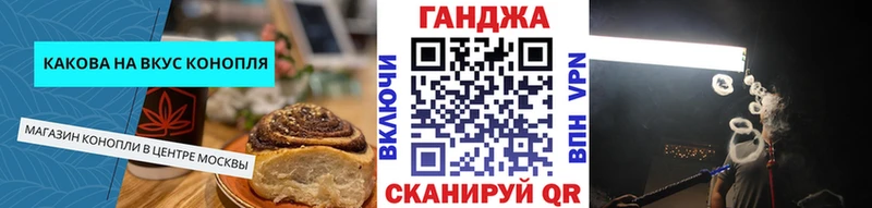 Печенье с ТГК марихуана  где найти   Усть-Лабинск 