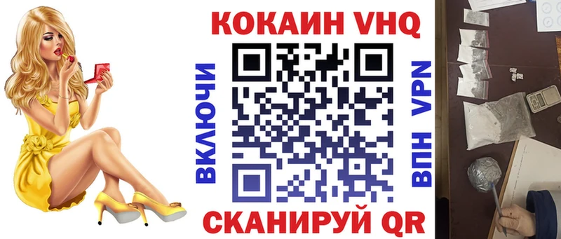 hydra зеркало  Усть-Лабинск  COCAIN Боливия 