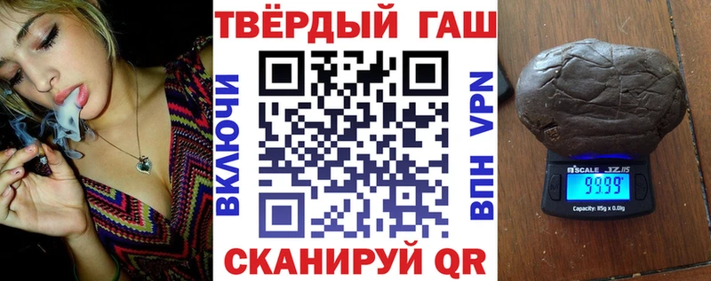 ссылка на мегу tor  Усть-Лабинск  ГАШ убойный 