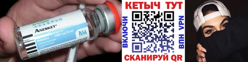 цена наркотик  Усть-Лабинск  Кетамин ketamine 