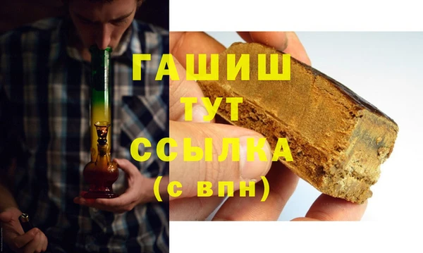 Альфа ПВП Балахна