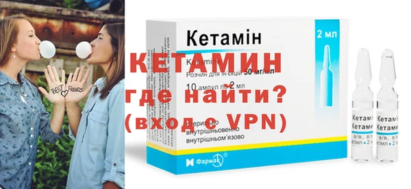 Альфа ПВП Балахна