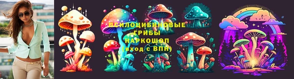 MESCALINE Балабаново