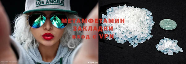 Альфа ПВП Балахна