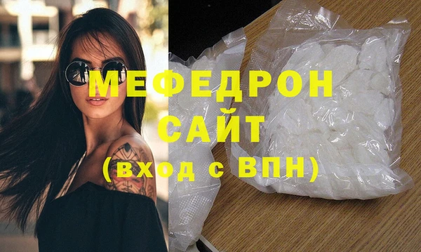 MESCALINE Балабаново
