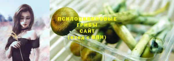 MESCALINE Балабаново