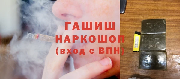Альфа ПВП Балахна