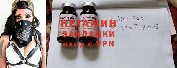 MESCALINE Балабаново