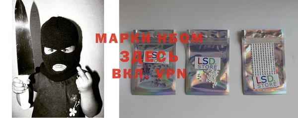 MESCALINE Балабаново