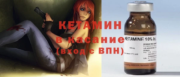 MESCALINE Балабаново
