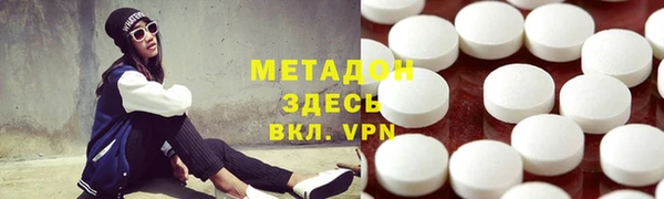 метадон Баксан