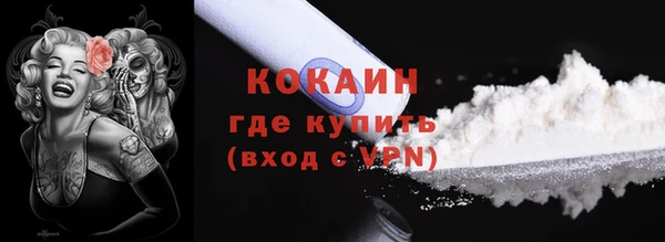 MESCALINE Балабаново