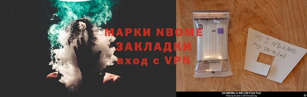 Альфа ПВП Балахна