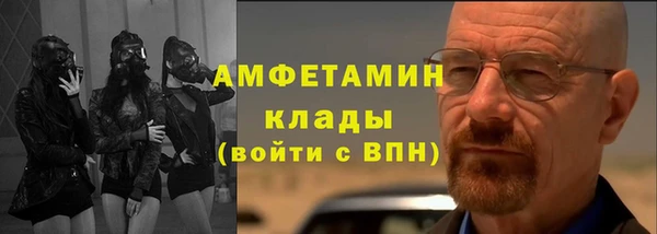 MESCALINE Балабаново