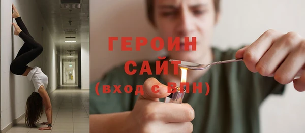 метадон Баксан