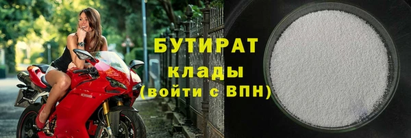 Альфа ПВП Балахна