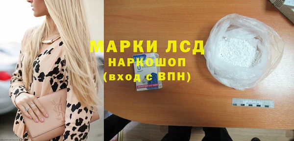 Альфа ПВП Балахна