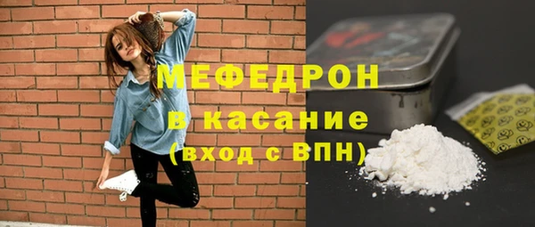 MESCALINE Балабаново
