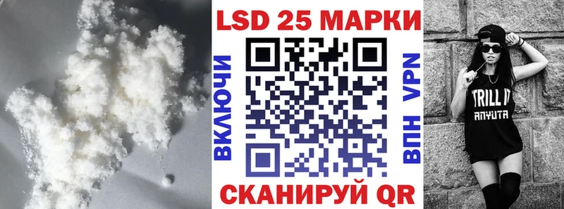 ЛСД экстази ecstasy Усть-Лабинск