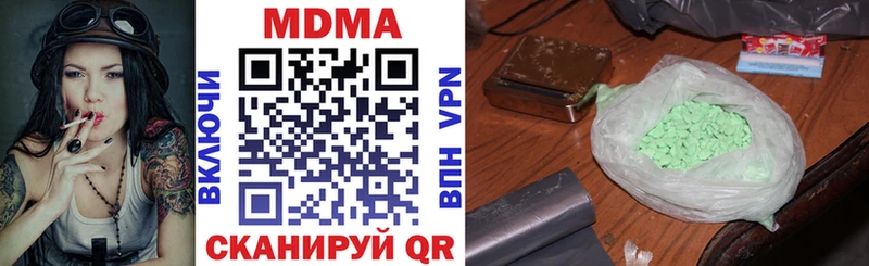 MDMA crystal  Усть-Лабинск 