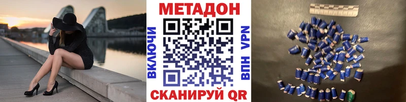 купить закладку  Усть-Лабинск  Метадон мёд 