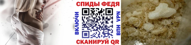 МЕТАМФЕТАМИН винт где найти наркотики Усть-Лабинск