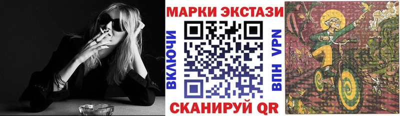 KRAKEN онион  продажа наркотиков  Усть-Лабинск  Марки NBOMe 1500мкг 
