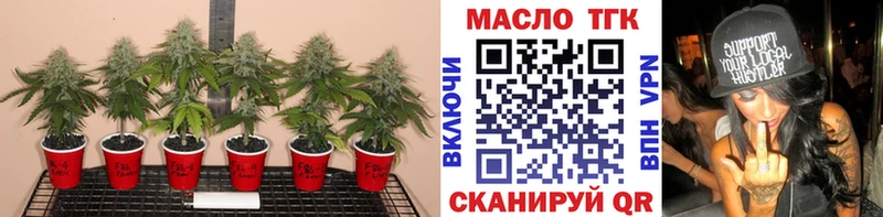 Дистиллят ТГК THC oil  Усть-Лабинск 
